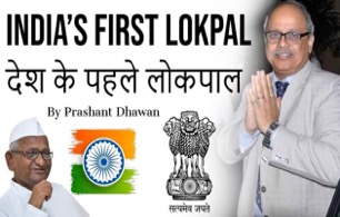first lokpal 2019 famous facts