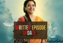 Anupamaa Written Episode Update 2024