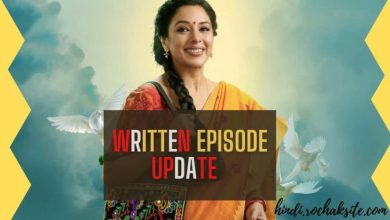 Anupamaa Written Episode Update 2024