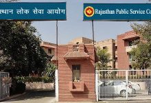 rpsc prgrammer last minute notes RPSC 2024 Programmer Exam Admit Card